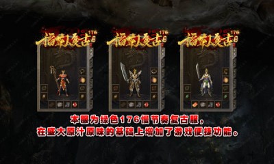 稻草人复古176截图5