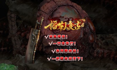 稻草人复古176截图2