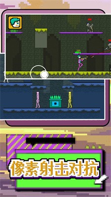 玩转像素世界截图1