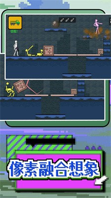 玩转像素世界截图4