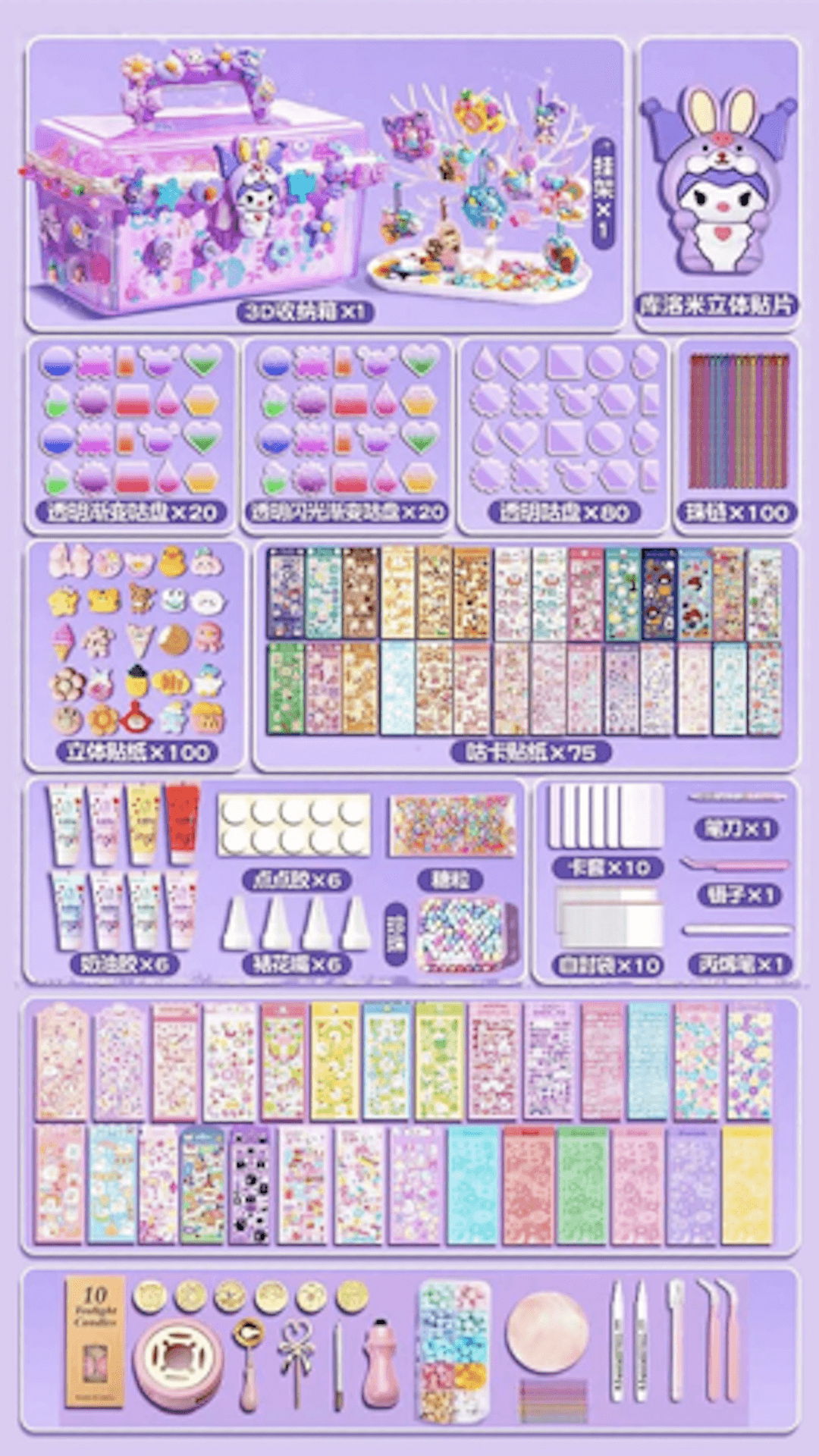 小麻薯手帐贴纸截图2