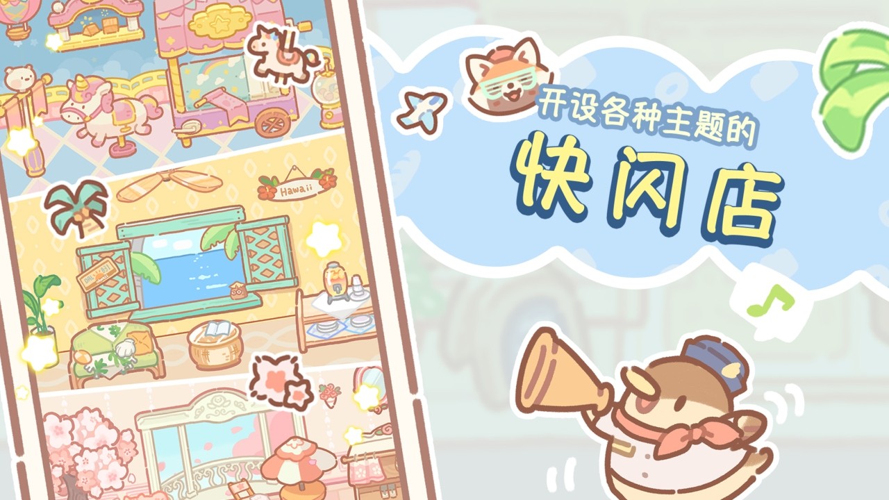 熊熊面包房截图4