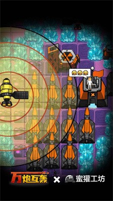 万炮互轰免广告版截图2