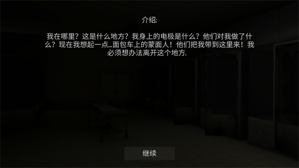 标本零虫虫汉化版