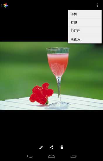 Canon Print Service截图4