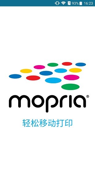 Mopria Print Service截图3