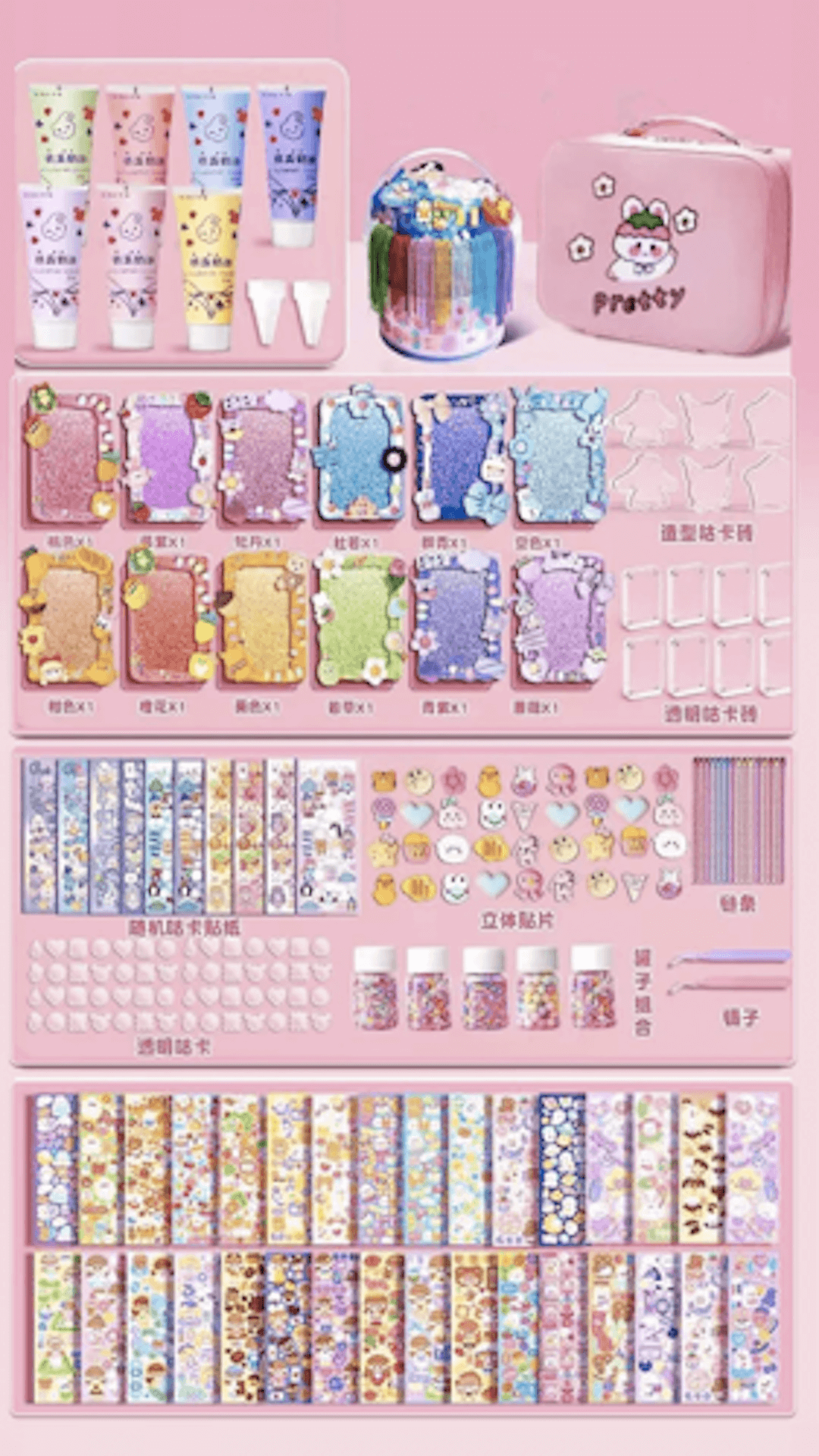 库洛米安静书截图3