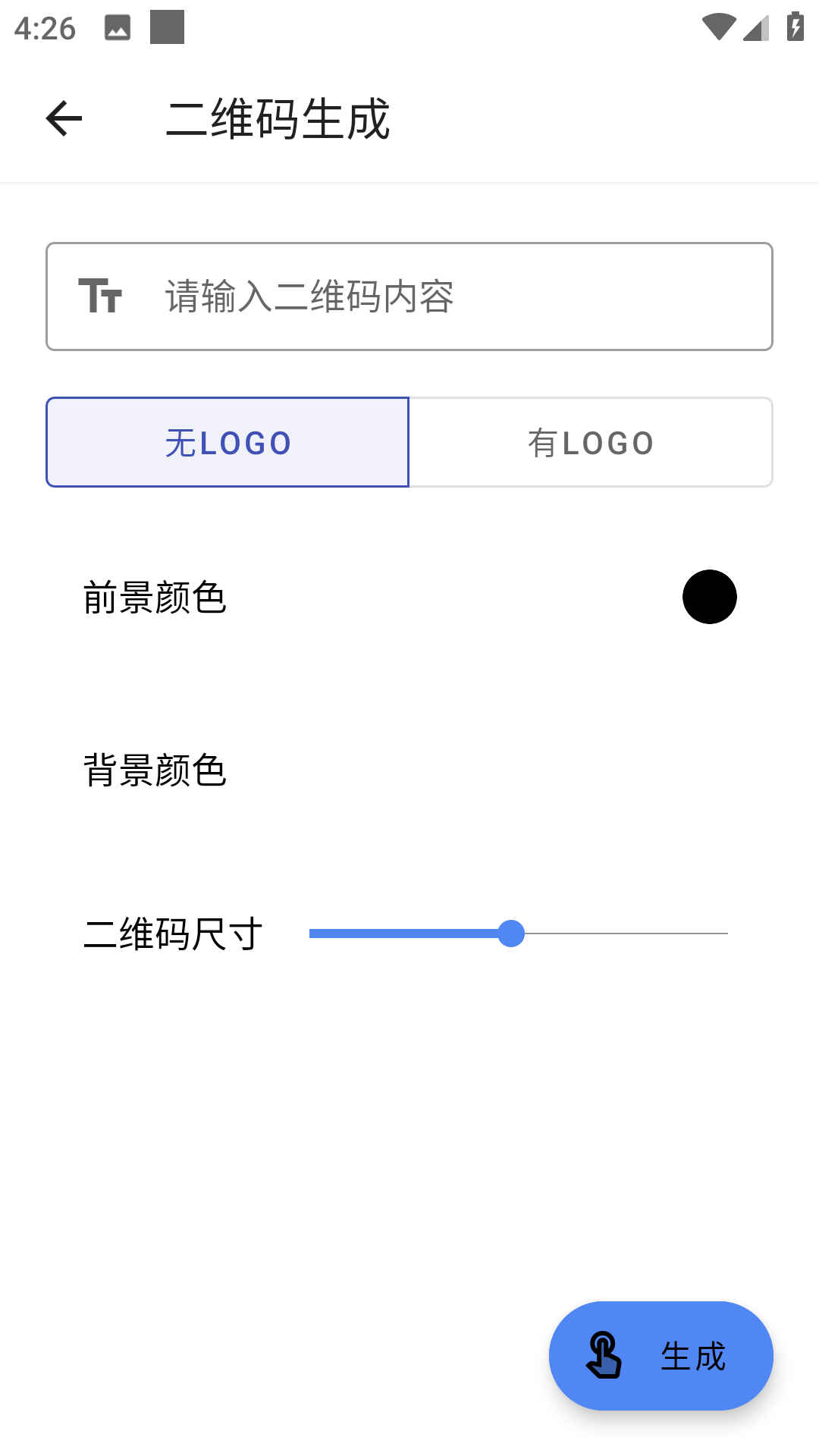 沙箱夹子截图1