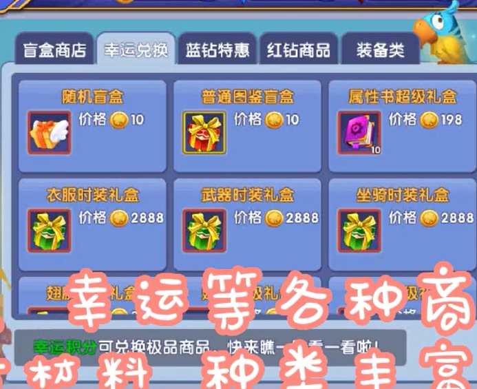 龙之幻想0.1折扣