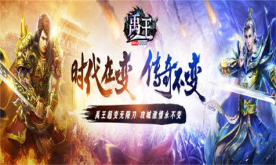 禹王无限刀超超变截图1