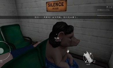 肉先生2官方模组截图3