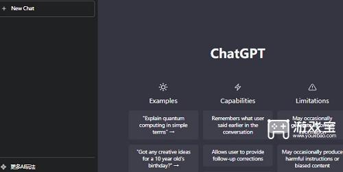 chatgpt入口在哪里