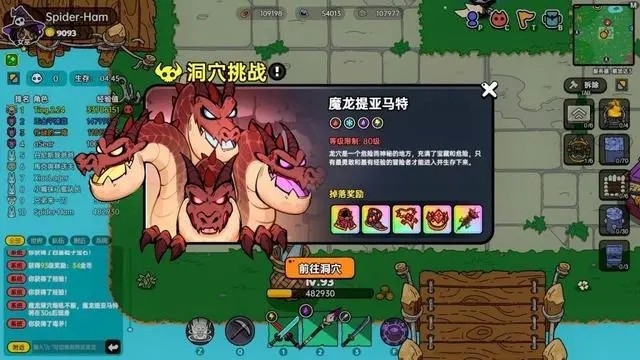 沙盒与副本英勇之地截图2