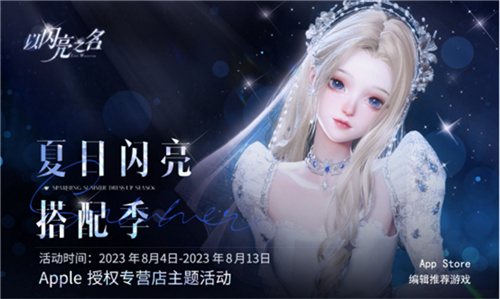 《无人深空》终于不再是圈套