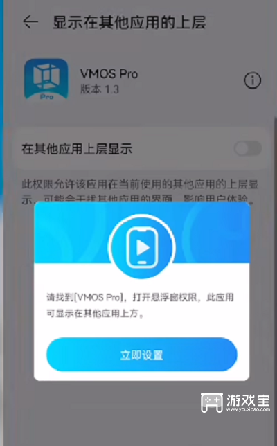 鸿蒙怎么用google play