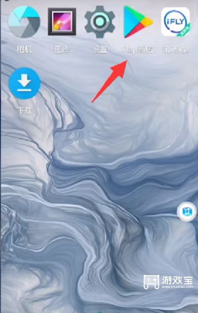鸿蒙怎么用google play