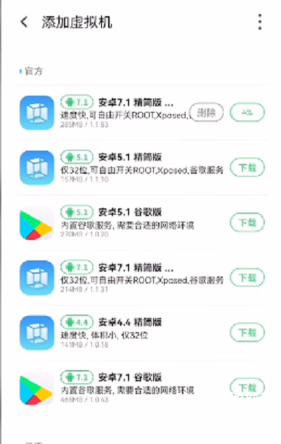 鸿蒙怎么用google play