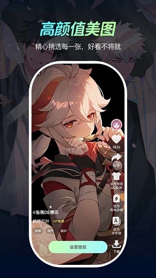 青鸟动态壁纸截图4