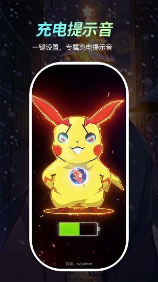 青鸟动态壁纸截图3