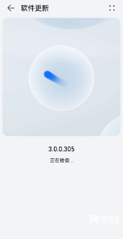 鸿蒙4.0怎么升级