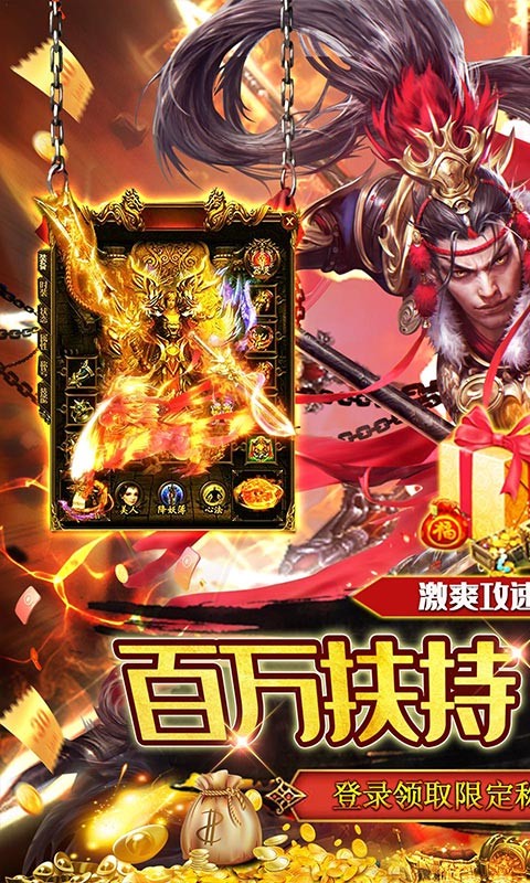 天空传说光速超变一刀流截图5