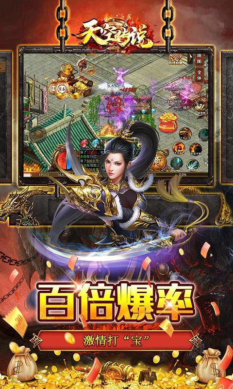 天空传说光速超变一刀流截图2