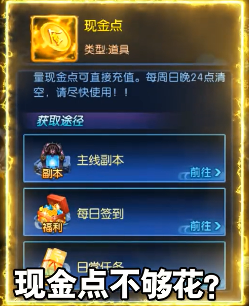 塔防镇魂师魔改刷充撸百倍贬值