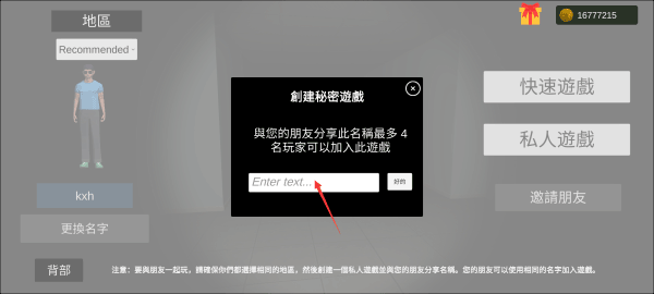 超自然现象中文版