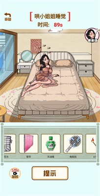 奇葩汉字王截图4