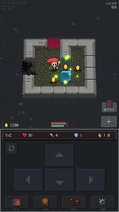 蹦蹦地牢免广告版截图4