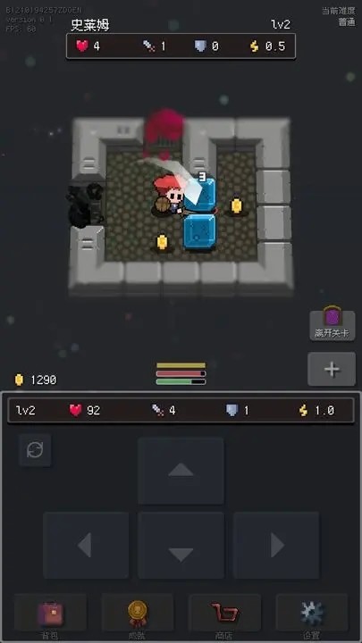 蹦蹦地牢免广告版截图5