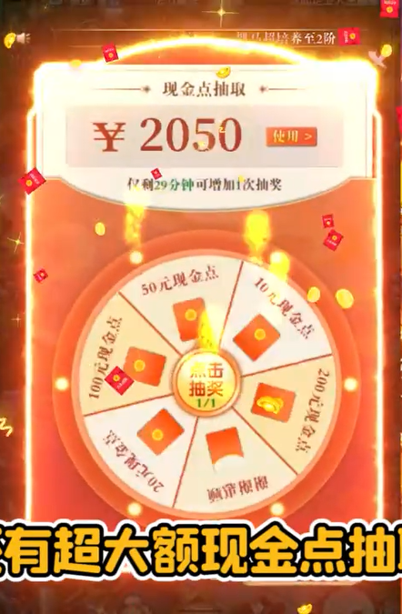 王者争雄GM满星免氪版