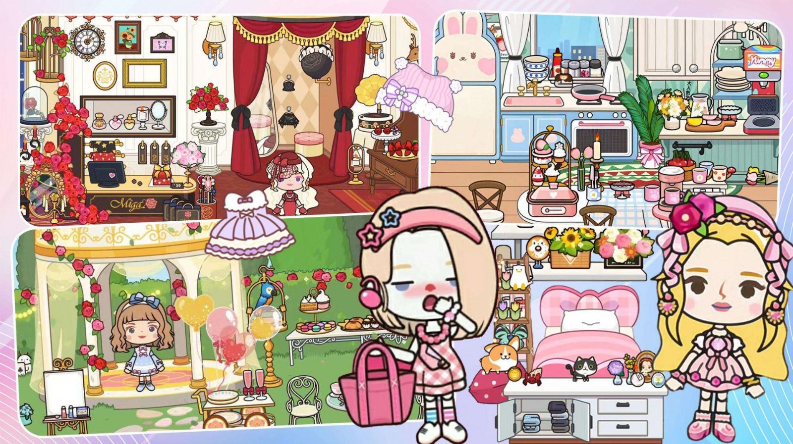 米加世界梦想豪宅截图2