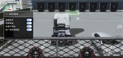 欧洲卡车模拟器3中文版截图1