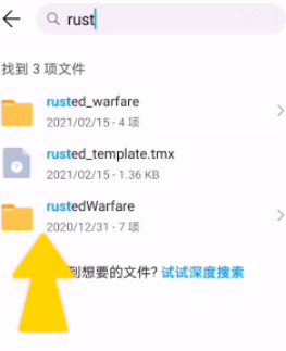 铁锈盒子官方