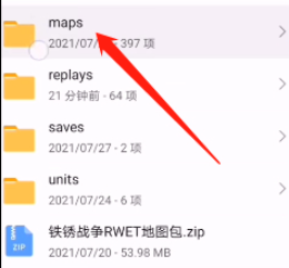 铁锈盒子官方