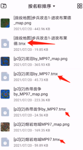 铁锈盒子官方