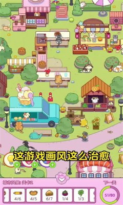 开心找一找截图2