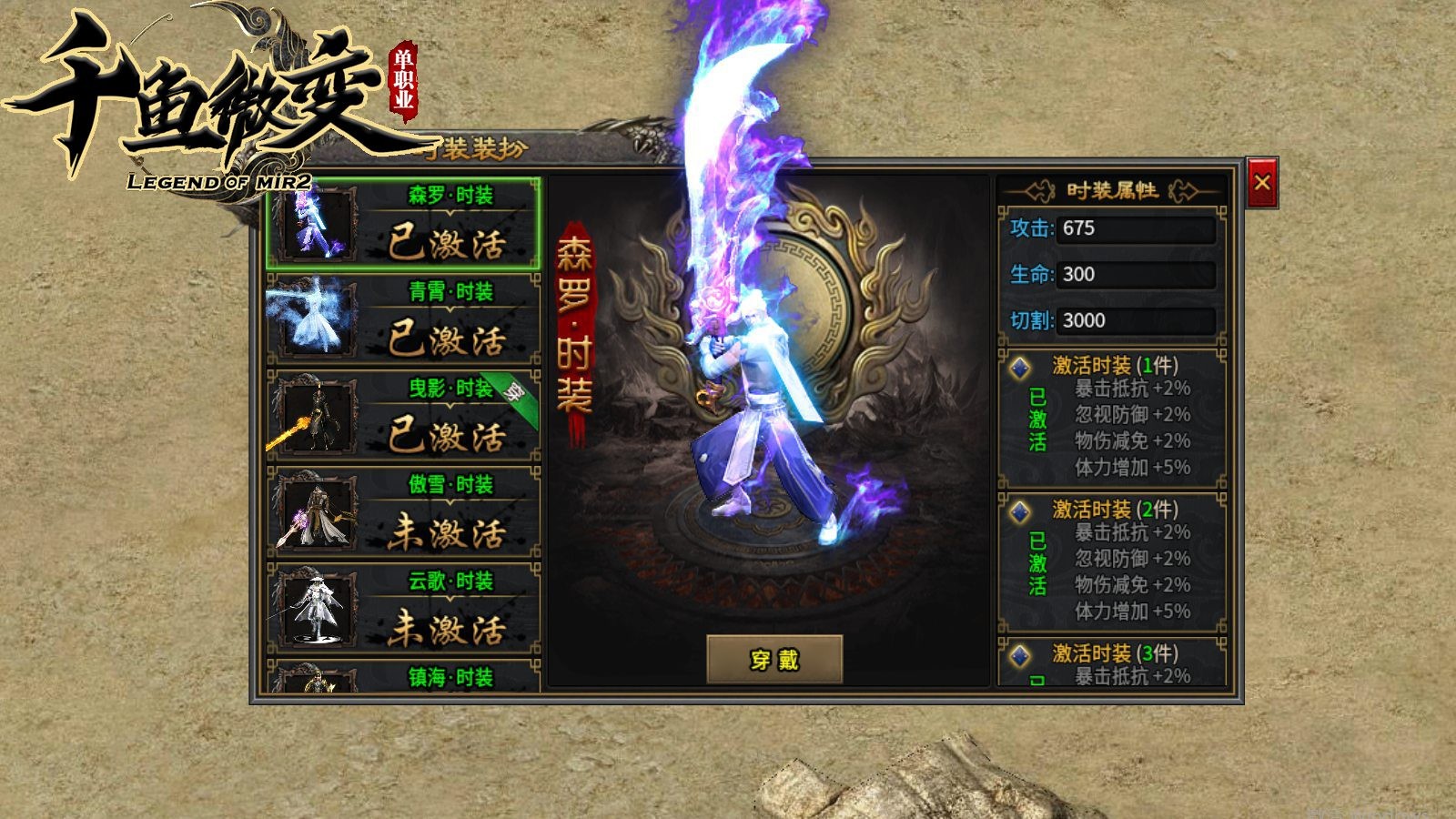 千鱼微变截图2
