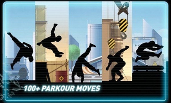 矢量跑酷中文版截图4