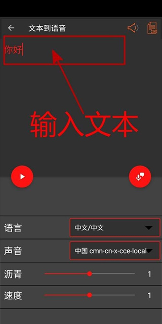 AudioLab中文版免费