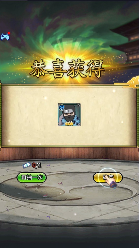 火影忍者终结之谷截图1