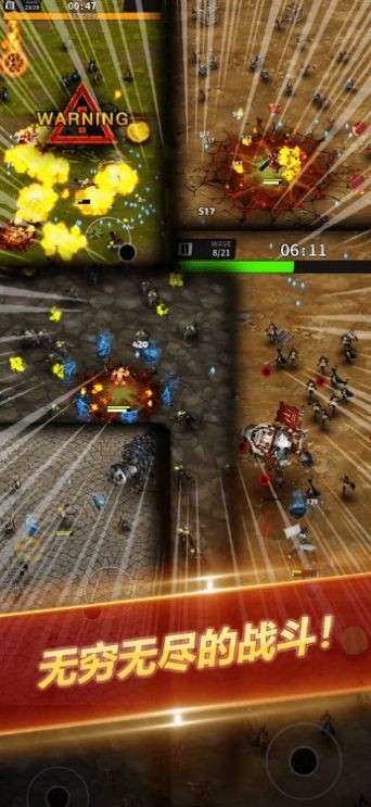 无尽审判幸存者截图4