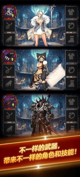 无尽审判幸存者截图1