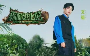芒果tv电视版截图2