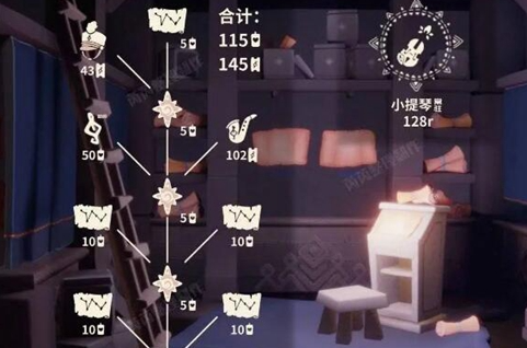 光遇2023音乐节物品有哪些