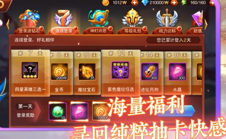 魔兽三国守卫剑阁0.1
