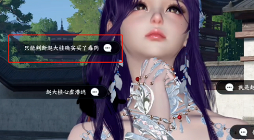 杨紫走下坡路?与许凯相助《承欢记》班底已出,编剧经常出烂...