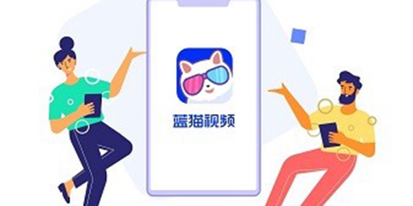 蓝猫动漫纯净版