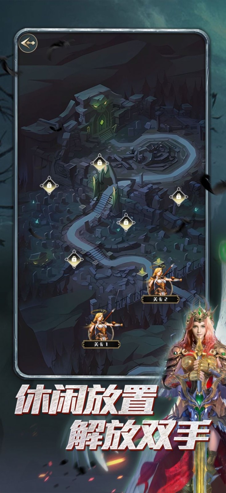 王者神域风云再起截图1